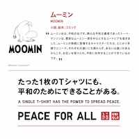 https://image.uniqlo.com/UQ/ST3/jp/imagesgoods/472516/feature/jpgoods_472516_feature1.jpg