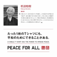 https://image.uniqlo.com/UQ/ST3/jp/imagesgoods/472518/feature/jpgoods_472518_feature1.jpg
