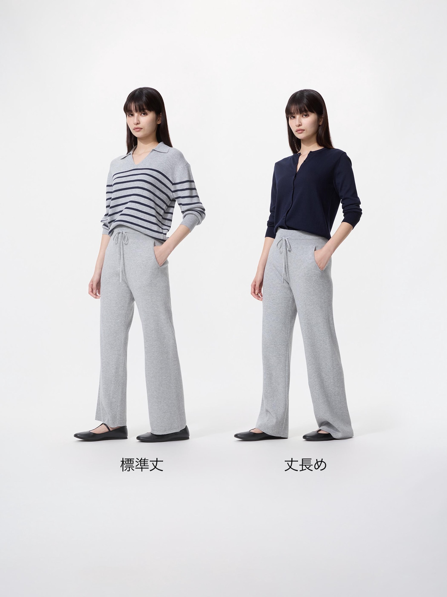 ユニクロ公式 | ウォッシャブルニットリブパンツ/丈長め(レディース)
