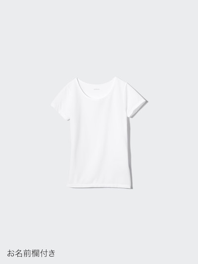 エアリズムメッシュUネックTシャツ