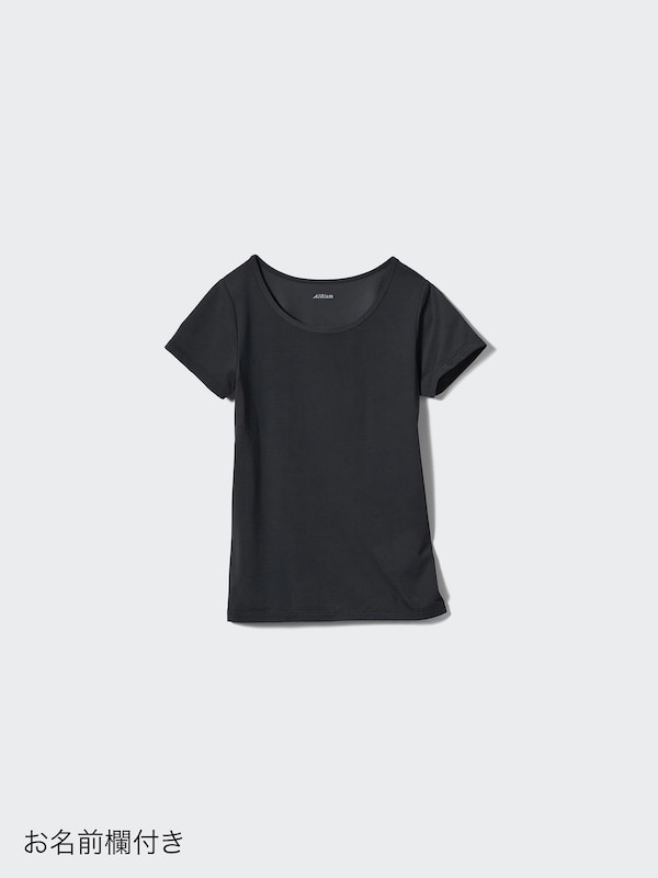 エアリズムメッシュUネックTシャツ