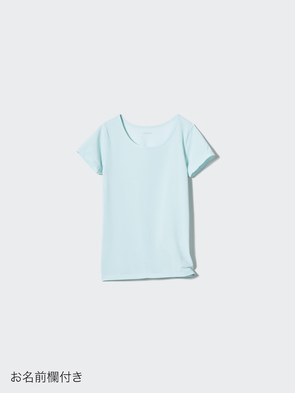 エアリズムメッシュUネックTシャツ