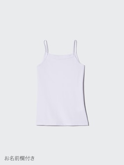 GIRLS エアリズムコットンブレンドキャミソール