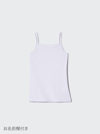 GIRLS エアリズムコットンブレンドキャミソール
