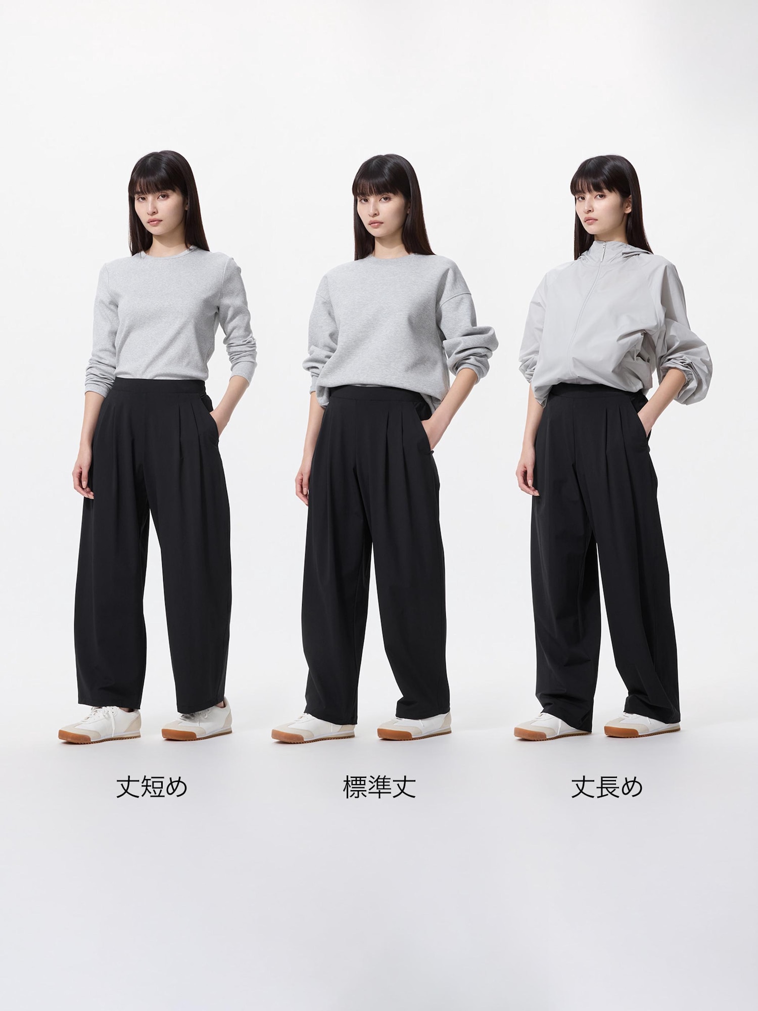 ユニクロ公式 | ウルトラストレッチアクティブワイドパンツ