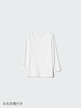 ヒートテックUネックTシャツ/9分袖