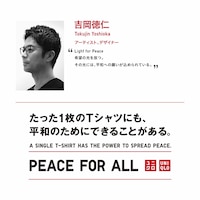 https://image.uniqlo.com/UQ/ST3/jp/imagesgoods/475761/feature/jpgoods_475761_feature5.jpg