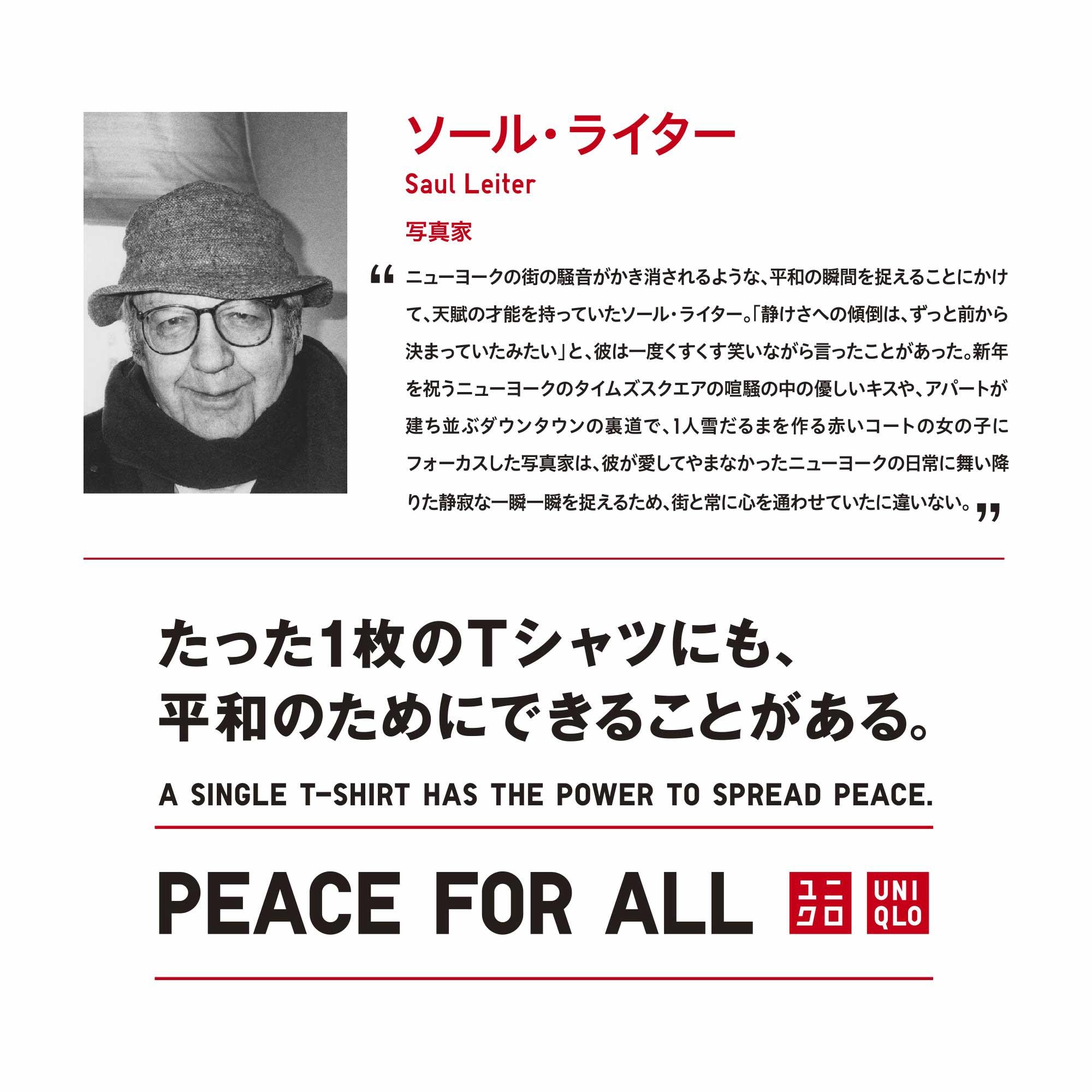 https://image.uniqlo.com/UQ/ST3/jp/imagesgoods/475763/feature/jpgoods_475763_feature5.jpg