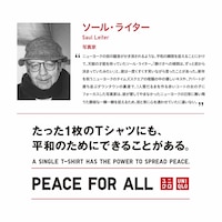 https://image.uniqlo.com/UQ/ST3/jp/imagesgoods/475763/feature/jpgoods_475763_feature5.jpg