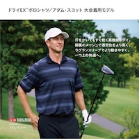 https://image.uniqlo.com/UQ/ST3/jp/imagesgoods/475765/feature/jpgoods_475765_feature5.jpg