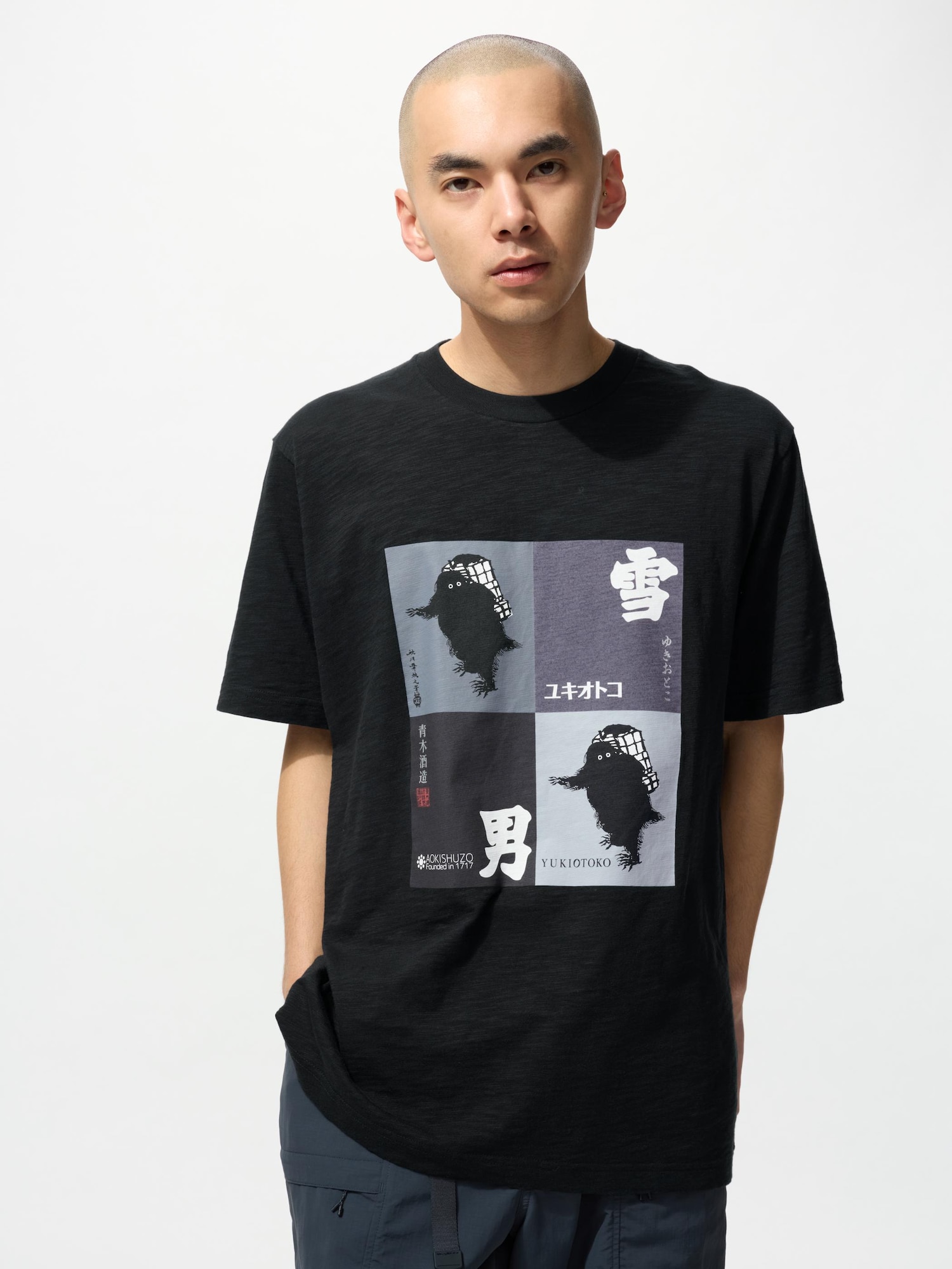 雪男 ユニクロ公式 | 酒コレクション UT/雪男