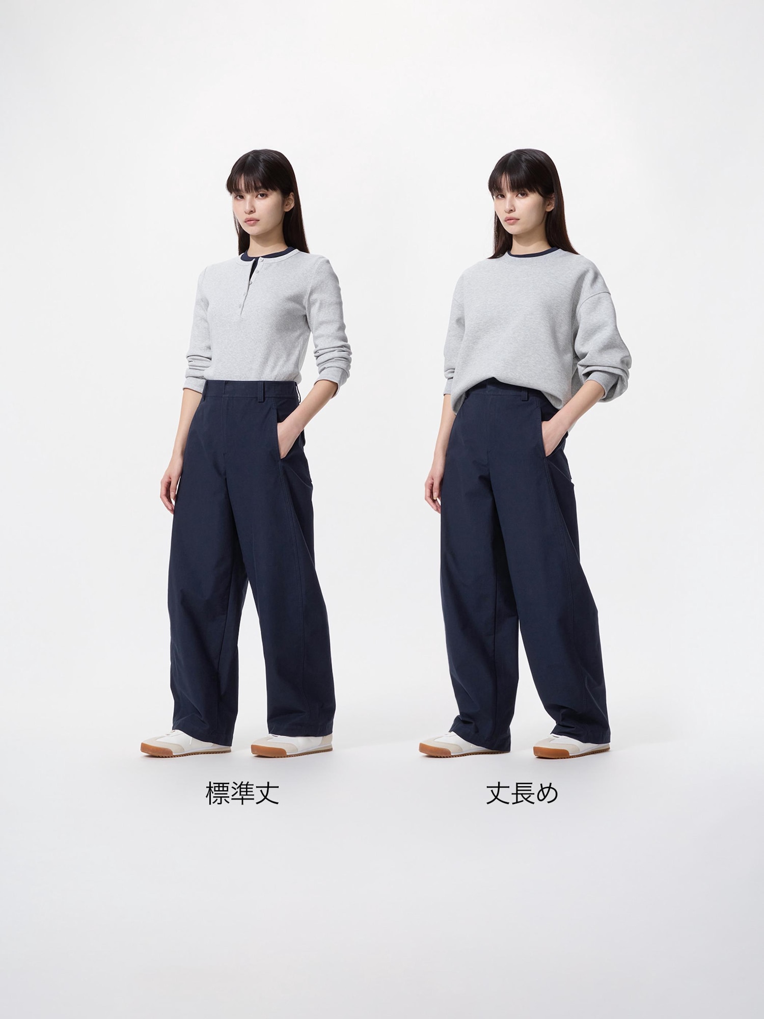 ユニクロ公式 | ジャージーバレルレッグパンツ/丈長め