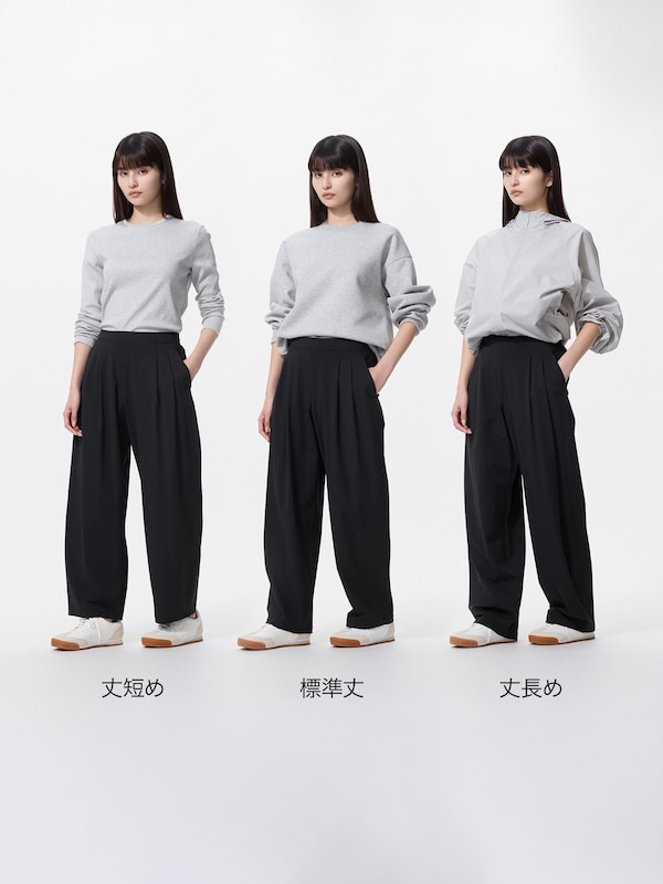 ウルトラストレッチアクティブワイドパンツ丈短め