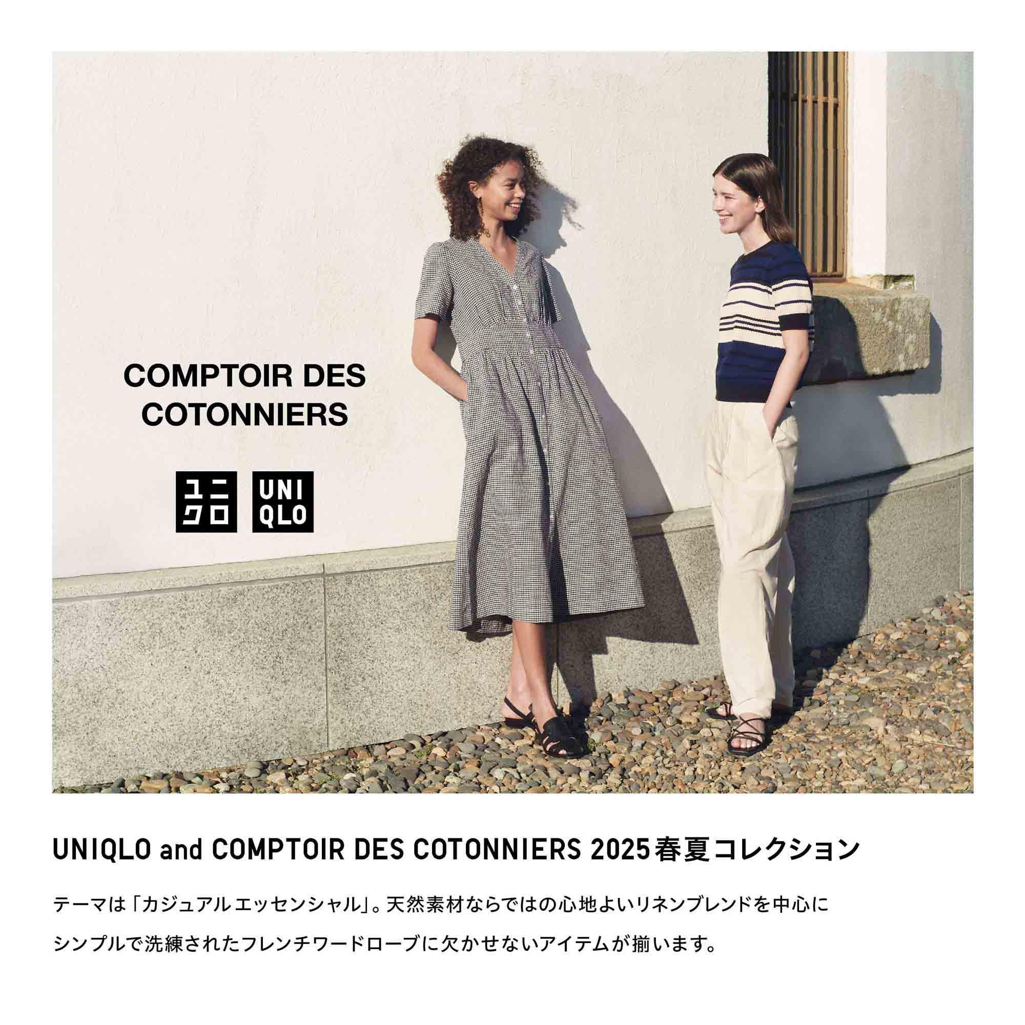 https://image.uniqlo.com/UQ/ST3/jp/imagesgoods/478592/feature/jpgoods_478592_feature5.jpg