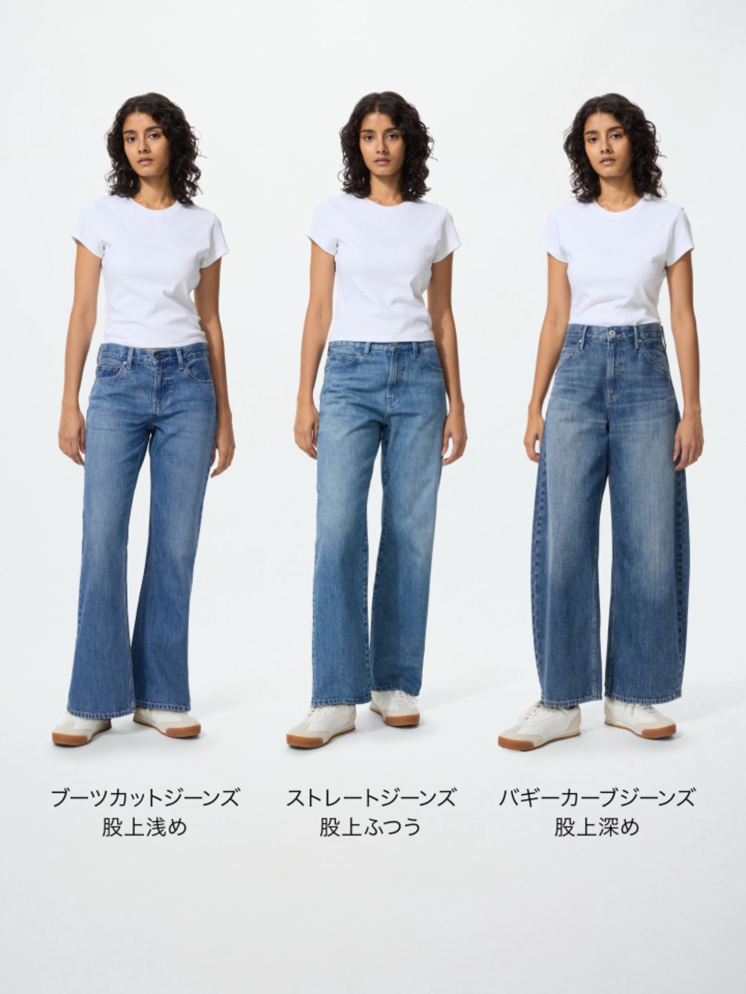 ユニクロ公式 | バギーカーブジーンズ