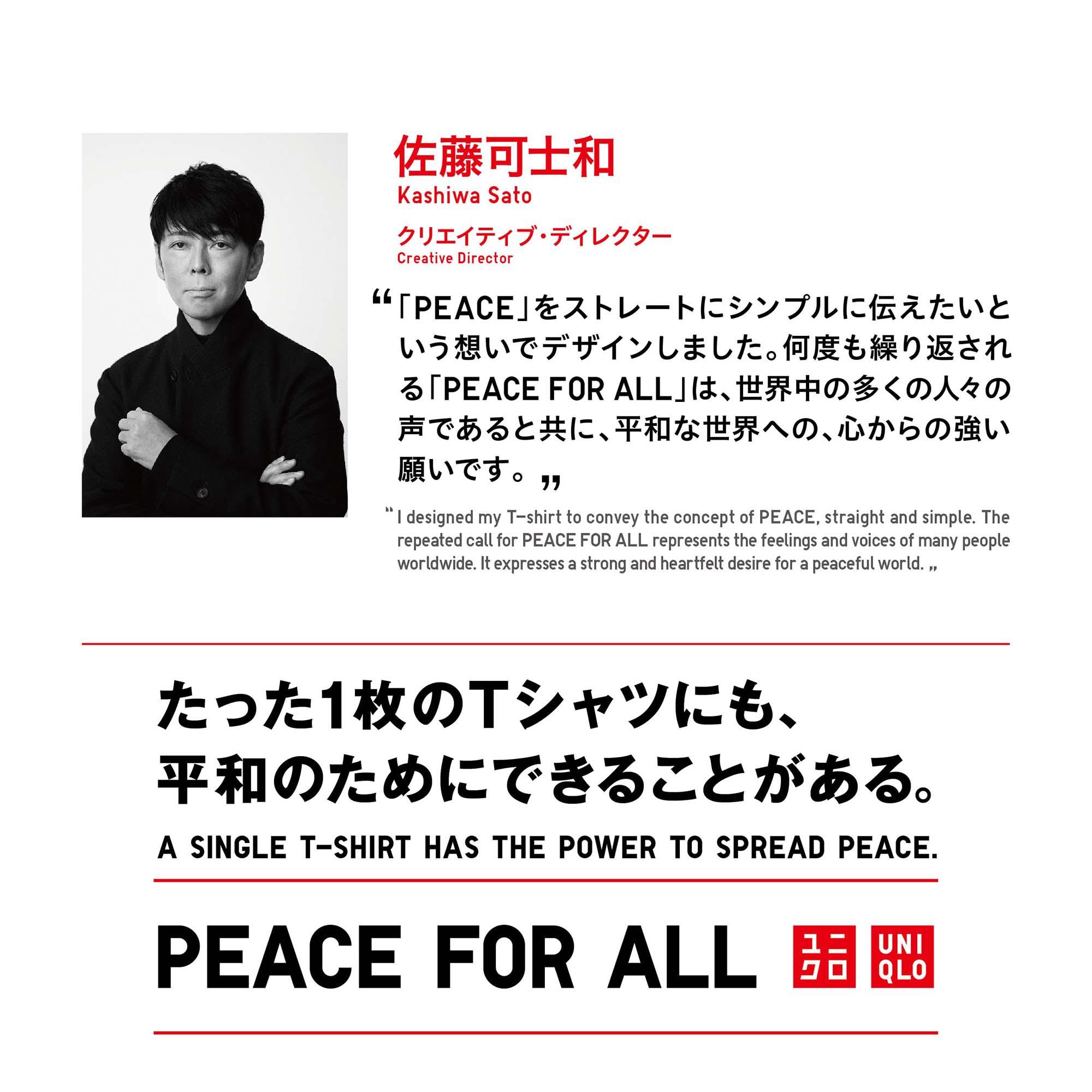 https://image.uniqlo.com/UQ/ST3/jp/imagesgoods/479183/feature/jpgoods_479183_feature5.jpg