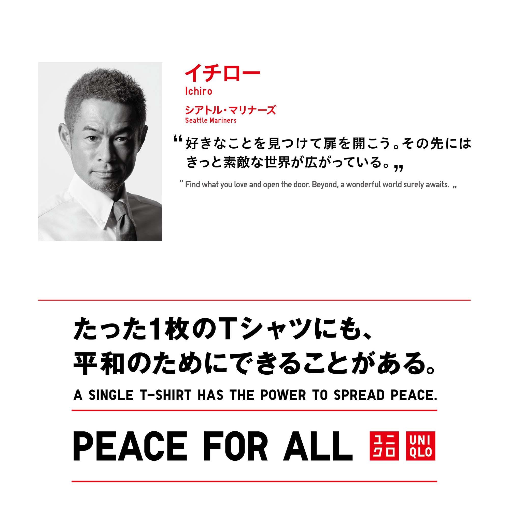 https://image.uniqlo.com/UQ/ST3/jp/imagesgoods/479184/feature/jpgoods_479184_feature5.jpg