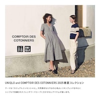 https://image.uniqlo.com/UQ/ST3/jp/imagesgoods/479311/feature/jpgoods_479311_feature5.jpg
