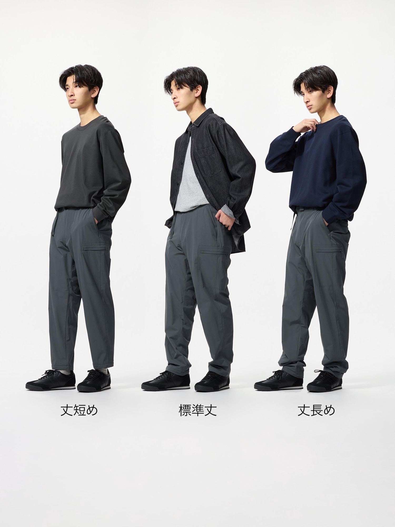 ユニクロ公式 | ウォームイージーパンツ