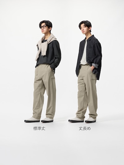 ギアパンツ 2