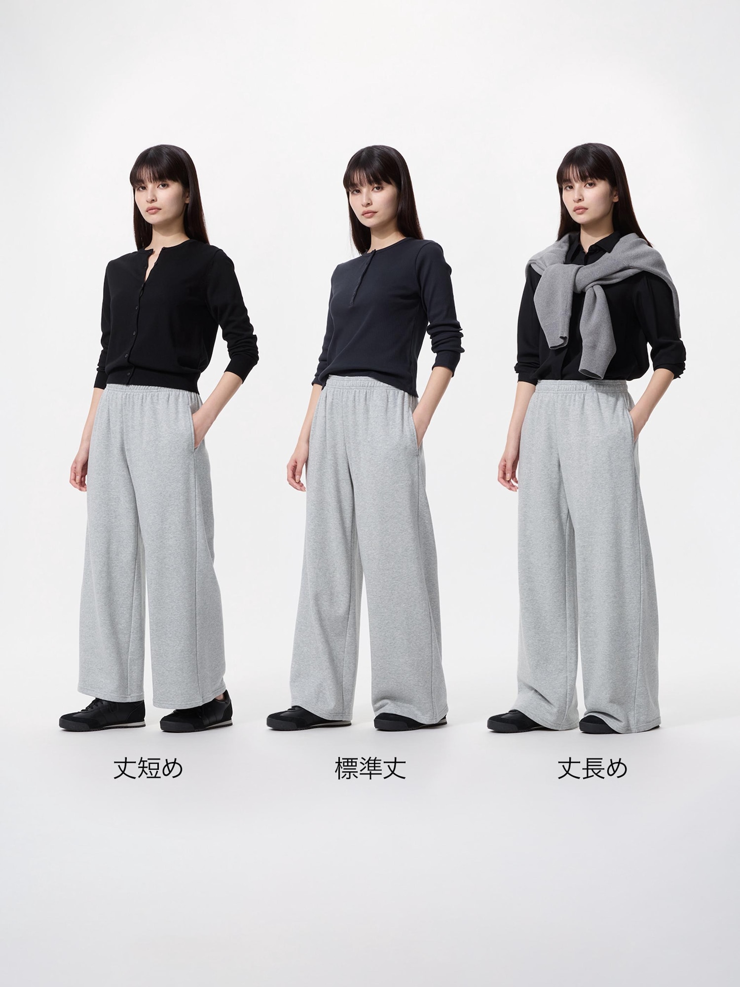 ユニクロ公式 | スウェットワイドパンツ