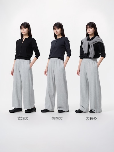 スウェットワイドパンツ 2