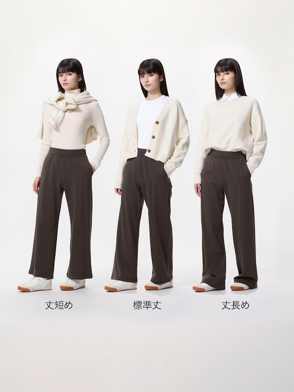 ウォームフリースストレートパンツ