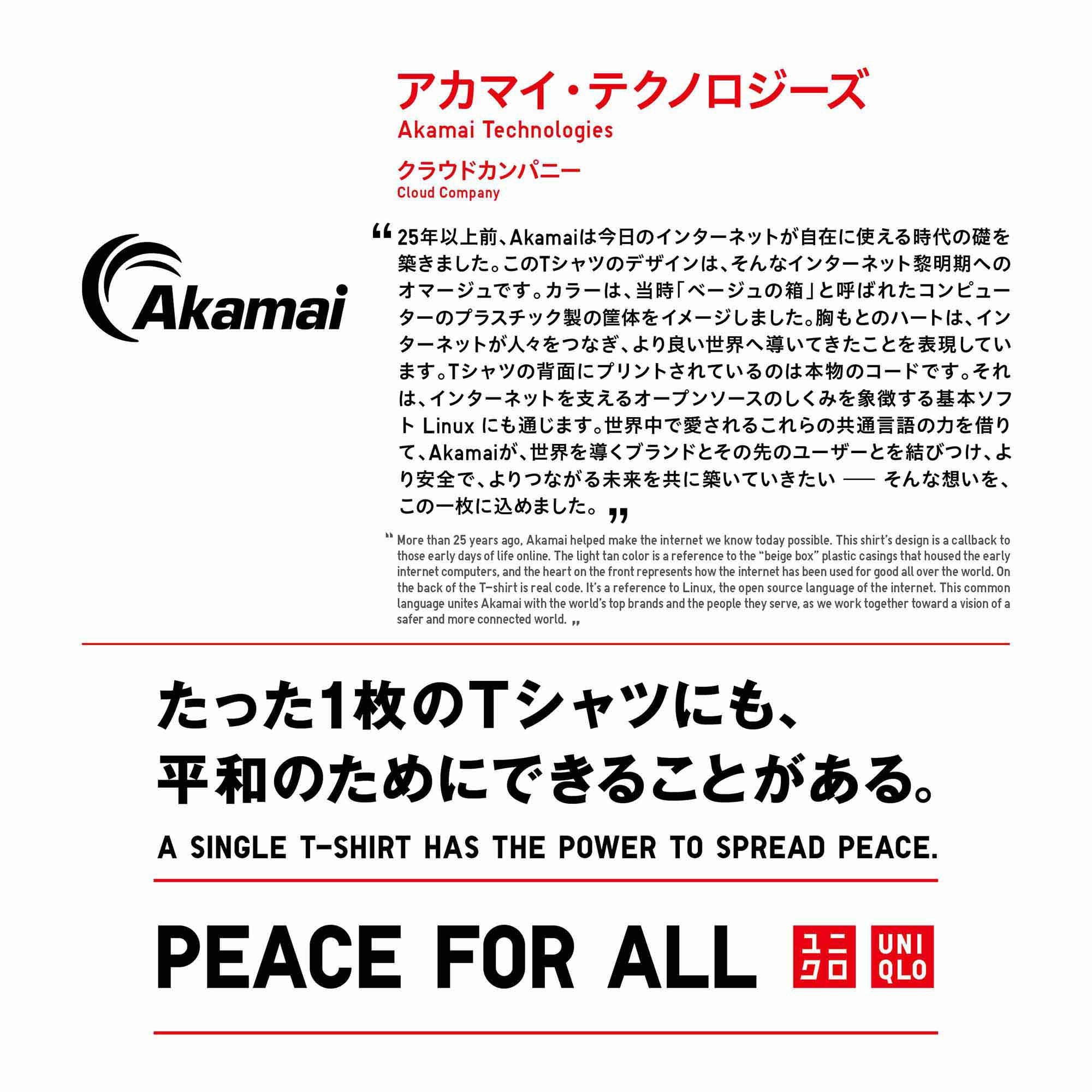 https://image.uniqlo.com/UQ/ST3/jp/imagesgoods/480814/feature/jpgoods_480814_feature5.jpg