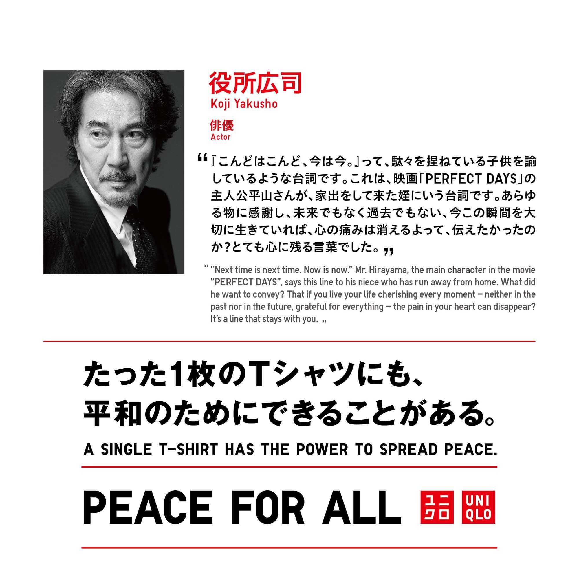 https://image.uniqlo.com/UQ/ST3/jp/imagesgoods/480815/feature/jpgoods_480815_feature5.jpg