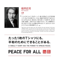 https://image.uniqlo.com/UQ/ST3/jp/imagesgoods/480815/feature/jpgoods_480815_feature5.jpg