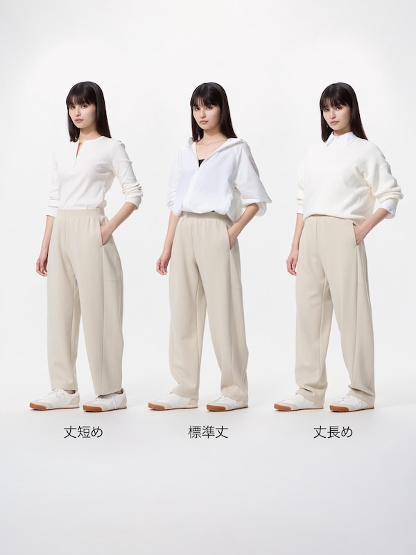 ドライスウェットカーブパンツ/丈短め