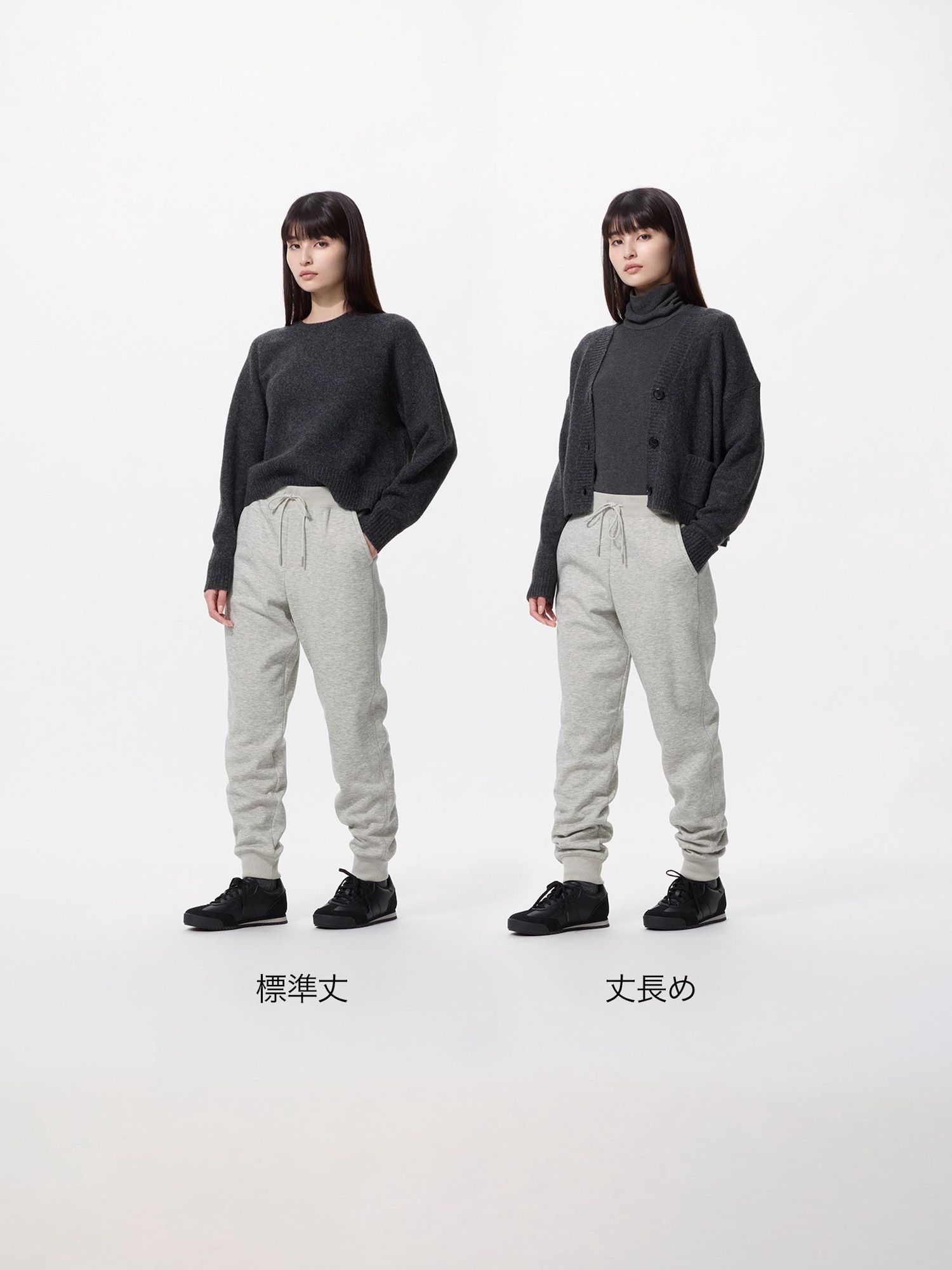 ユニクロ公式 | ヒートテックボアスウェットパンツ/丈長め(レディース)