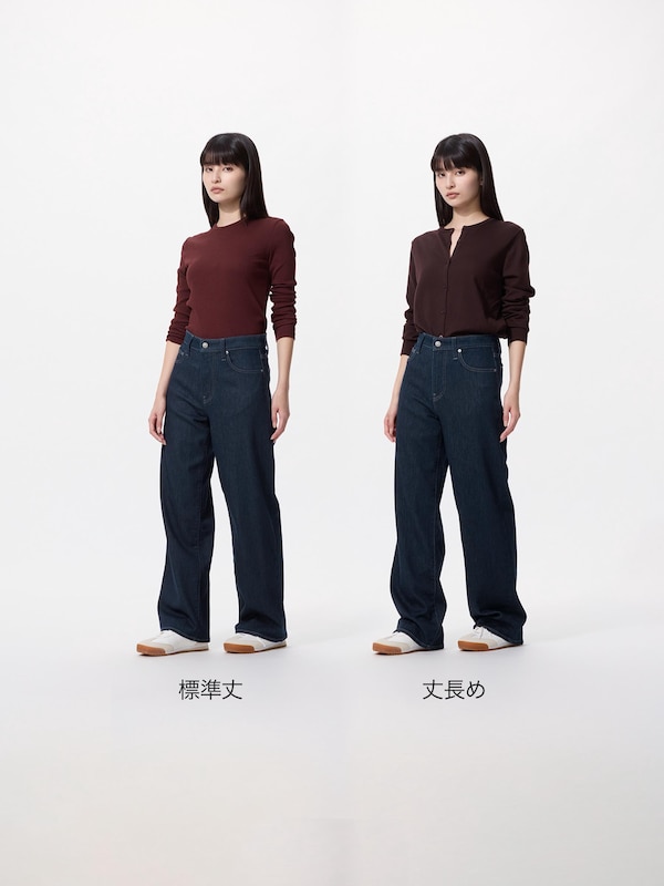 EZY ワイドストレート ジーンズ