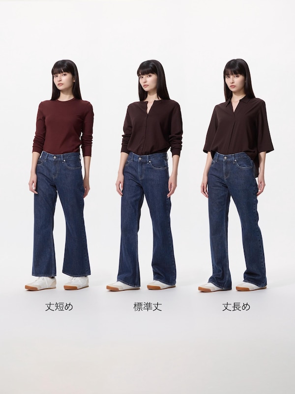 ブーツカットジーンズ