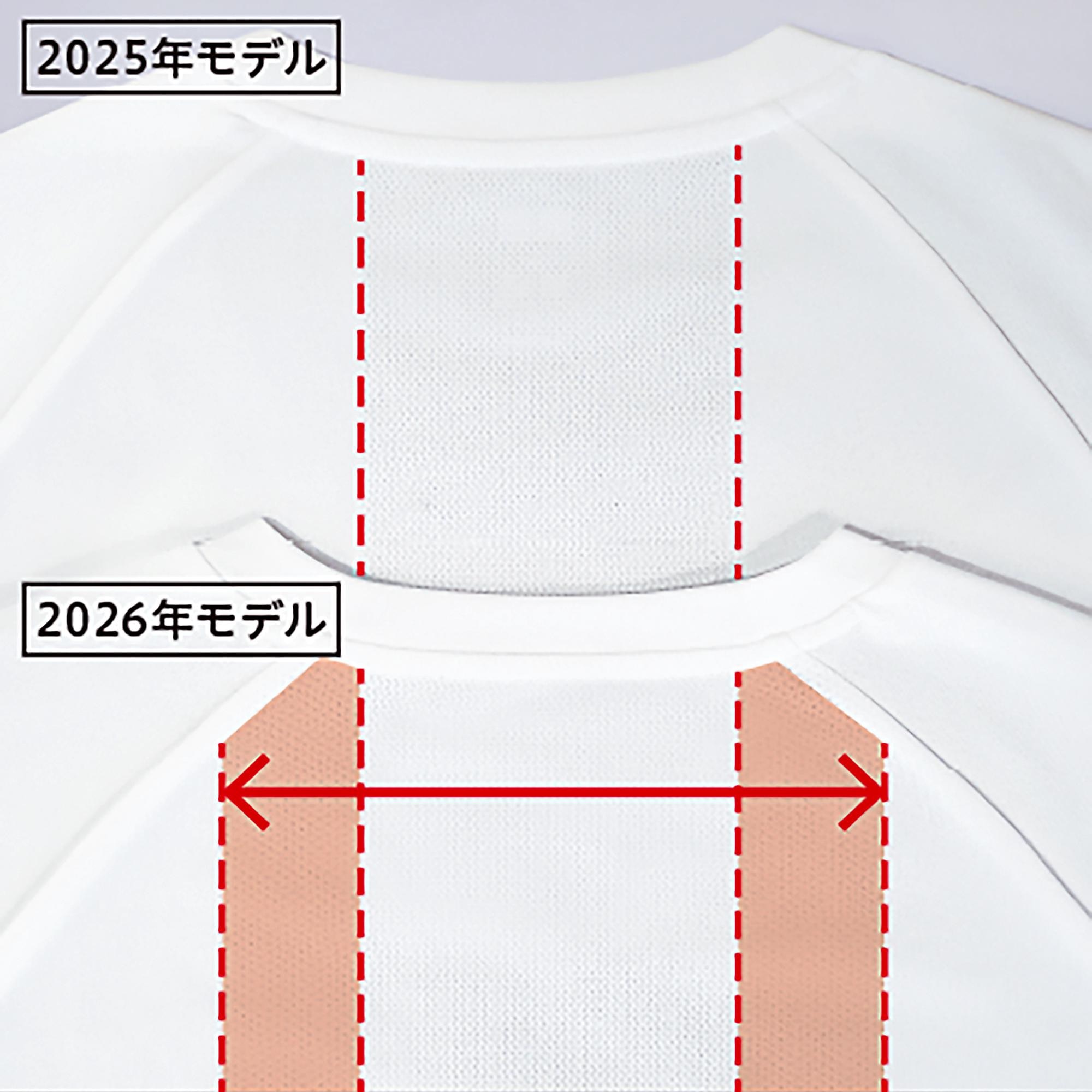 MEN ドライEXTシャツ | UNIQLO UNIFORM