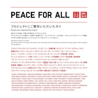 https://image.uniqlo.com/UQ/ST3/jp/imagesgoods/483732/feature/jpgoods_483732_feature4.jpg