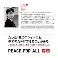 https://image.uniqlo.com/UQ/ST3/jp/imagesgoods/483732/feature/jpgoods_483732_feature5.jpg