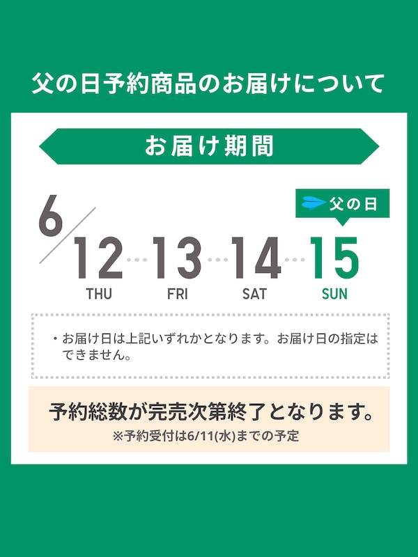 【予約商品】父の日アレンジメント（6/12-15 お届け）