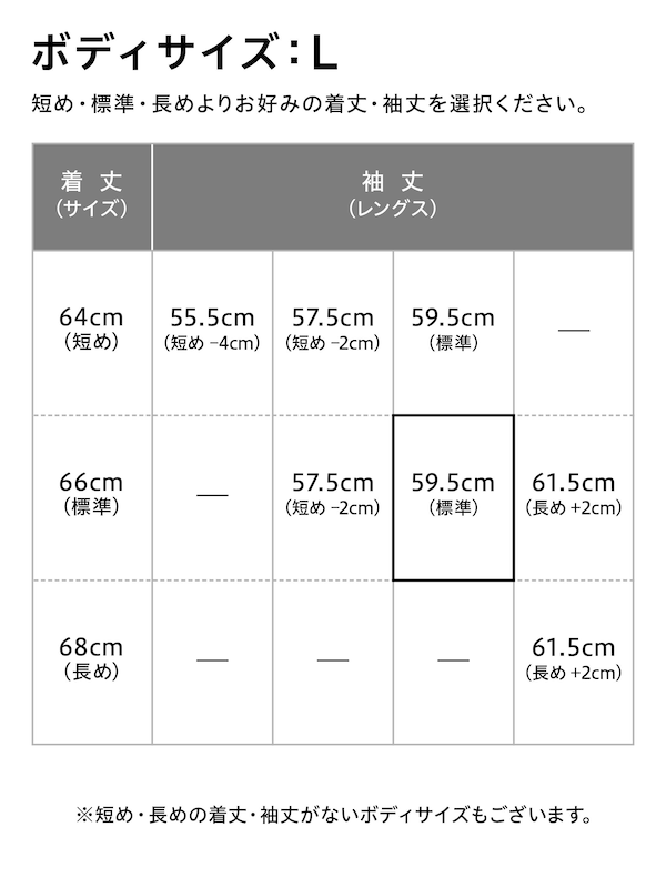 感動 ジャケット L
