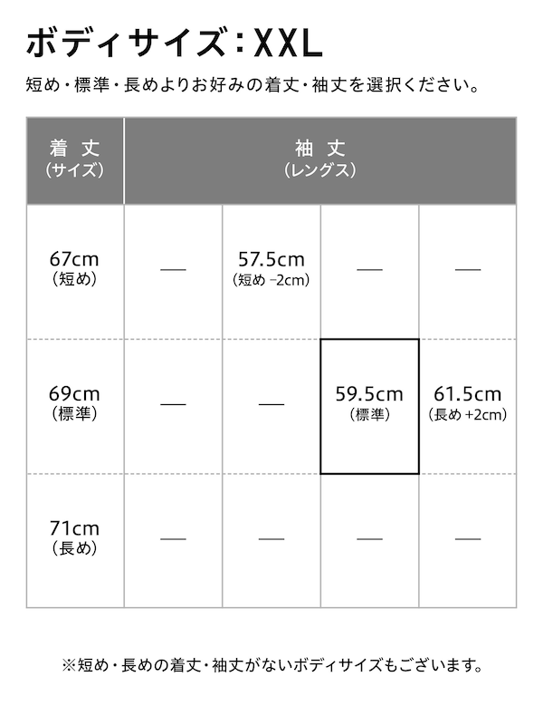 感動 ジャケット XXL