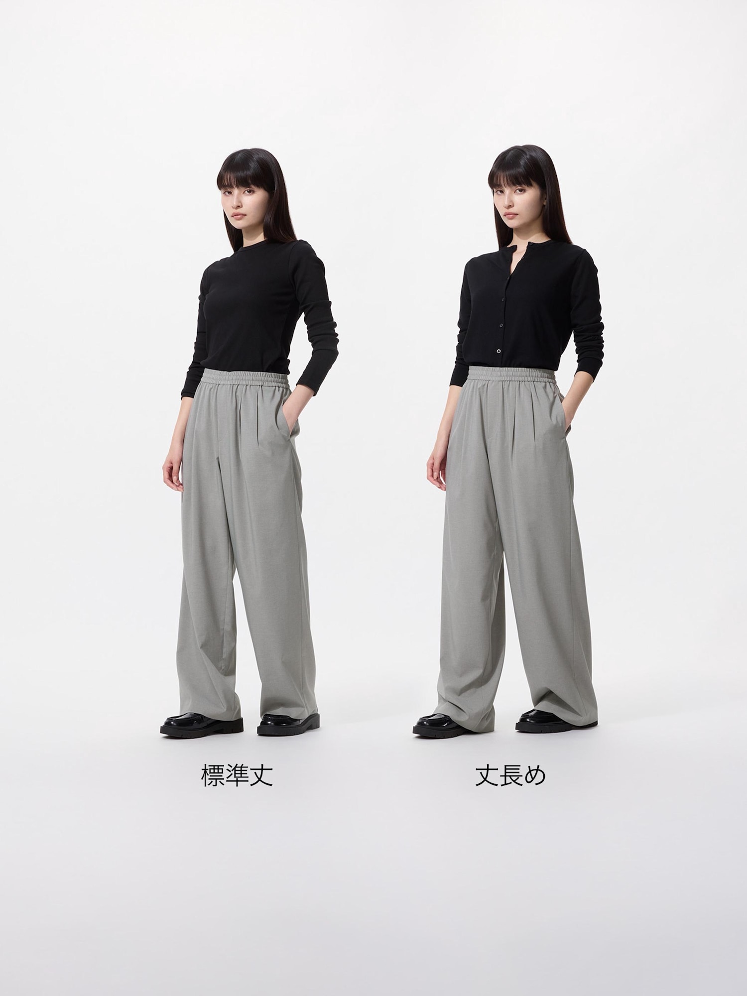 ユニクロ公式 | イージータックパンツ(レディース)