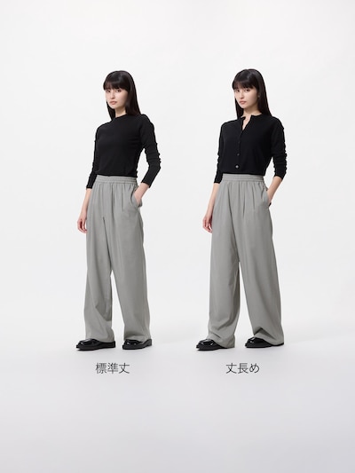 イージータックパンツ 2