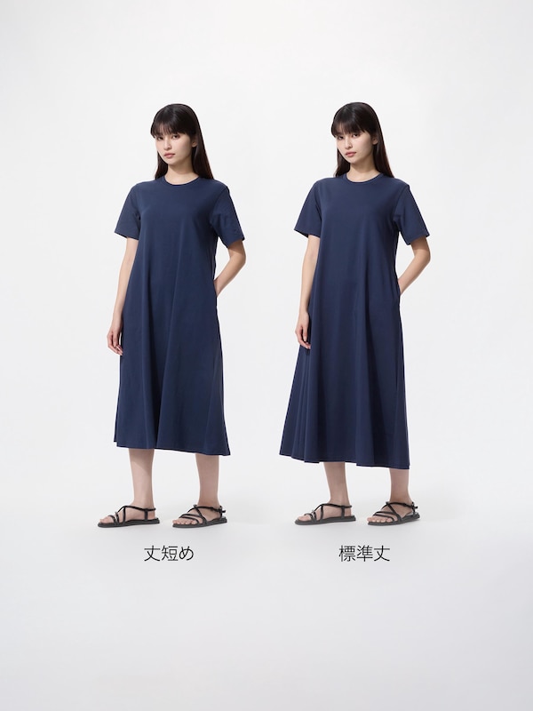 エアリズムコットンTワンピース/丈短め