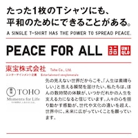 https://image.uniqlo.com/UQ/ST3/jp/imagesgoods/488270/feature/jpgoods_488270_feature5.jpg
