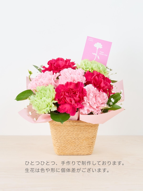 【予約商品】母の日アレンジメント（ピンク）