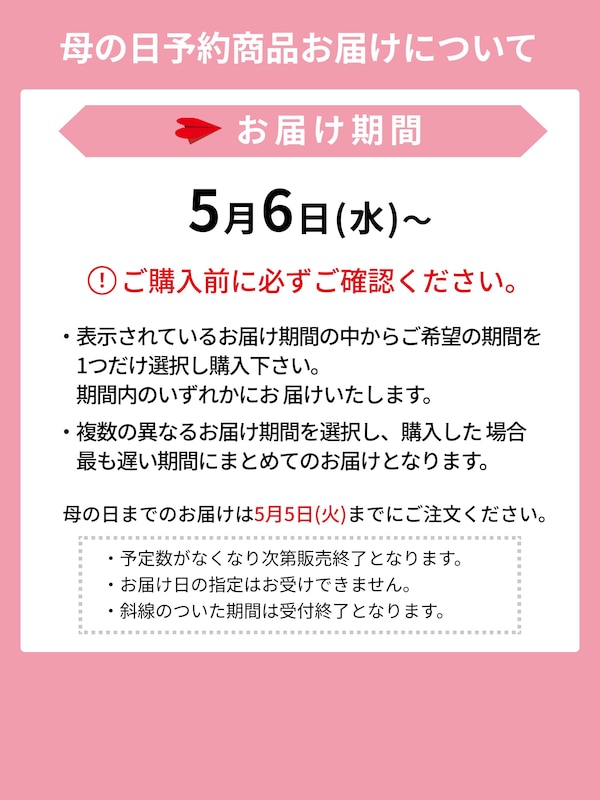 【予約商品】母の日アレンジメント（ピンク）