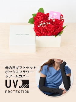 【予約商品】母の日ギフトセット（ボックスフラワー＆アームカバーLサイズ）