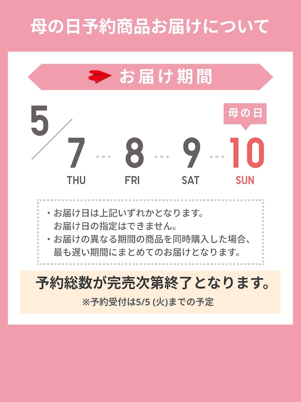 【予約商品】母の日ギフトセット（ボックスフラワー＆アームカバーLサイズ）