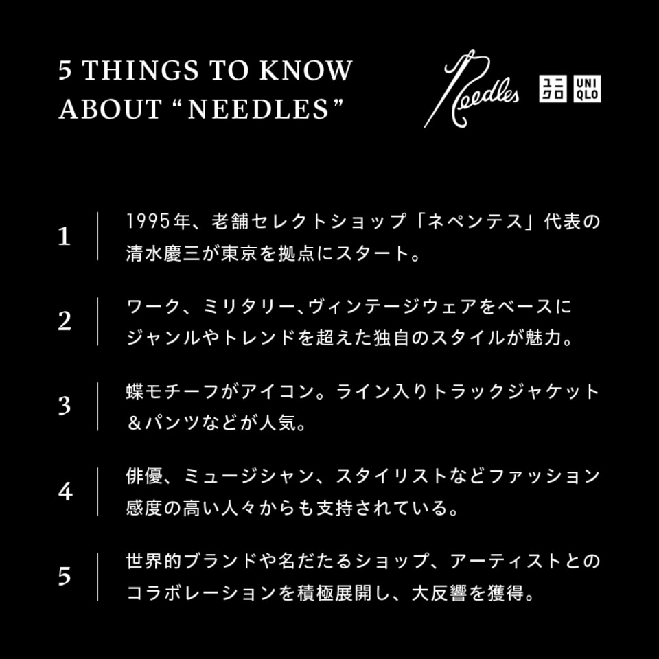 About NEEDLES