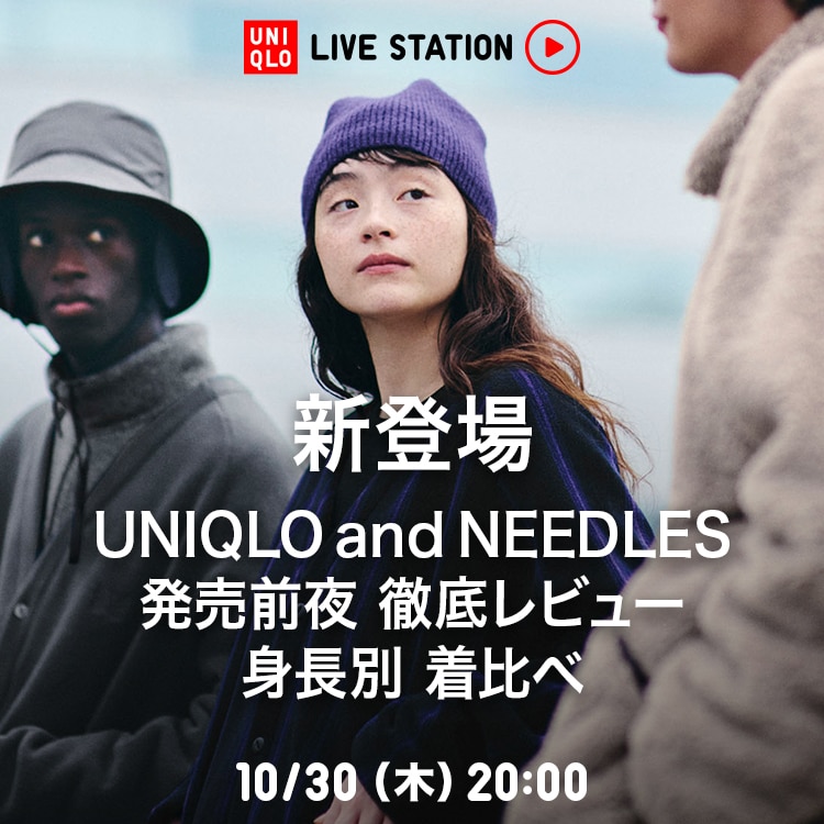 残り1点　ナロー　XL ブラック　ホワイト　ニードルス　ニードルズ UNIQLO and NEEDLES​ 2025年 秋冬コレクション